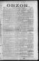 Newspaper: Obzor. (Hallettsville, Tex.), Vol. 18, No. 13, Ed. 1 Thursday, Decemb…