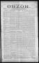 Primary view of Obzor. (Hallettsville, Tex.), Vol. 19, No. 45, Ed. 1 Thursday, June 9, 1910