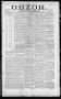 Newspaper: Obzor. (Hallettsville, Tex.), Vol. 19, No. 19, Ed. 1 Thursday, Decemb…
