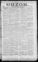 Primary view of Obzor. (Hallettsville, Tex.), Vol. 20, No. 32, Ed. 1 Thursday, March 9, 1911