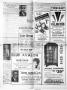 Thumbnail image of item number 4 in: 'San Antonio Register (San Antonio, Tex.), Vol. 16, No. 11, Ed. 1 Friday, April 12, 1946'.