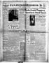 Thumbnail image of item number 1 in: 'San Antonio Register (San Antonio, Tex.), Vol. 18, No. 47, Ed. 1 Friday, December 10, 1948'.