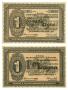 Thumbnail image of item number 1 in: '[Voucher from Germany in the denomination of 1 crown]'.