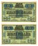 Primary view of [Voucher from Hungary/ Germany in the denomination of 20 filler/ heller]