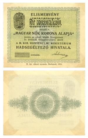Primary view of object titled '[Certificate from Budapest, Hungary in the denomination of n/a]'.