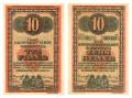 Thumbnail image of item number 1 in: '[Voucher from Hungary/Germany in the denomination of 10 filler/ heller]'.