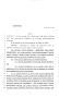 Legislative Document: 83rd Texas Legislature, Regular Session, House Bill 1122, Chapter 660