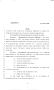 Legislative Document: 83rd Texas Legislature, Regular Session, Senate Bill 1769, Chapter 811