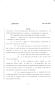 Legislative Document: 83rd Texas Legislature, Regular Session, Senate Bill 840, Chapter 28