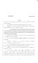 Legislative Document: 83rd Texas Legislature, Regular Session, Senate Bill 471, Chapter 87