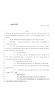 Legislative Document: 83rd Texas Legislature, Regular Session, House Bill 843, Chapter 885