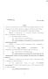 Legislative Document: 83rd Texas Legislature, Regular Session, Senate Bill 560, Chapter 194