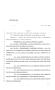 Legislative Document: 83rd Texas Legislature, Regular Session, House Bill 2620, Chapter 1021