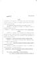 Legislative Document: 83rd Texas Legislature, Regular Session, Senate Bill 120, Chapter 65