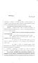 Legislative Document: 83rd Texas Legislature, Regular Session, Senate Bill 742, Chapter 571