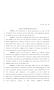 Primary view of 83rd Texas Legislature, Regular Session, House Concurrent Resolution 87