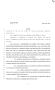 Legislative Document: 83rd Texas Legislature, Regular Session, Senate Bill 233, Chapter 154