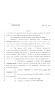 Legislative Document: 83rd Texas Legislature, Regular Session, House Bill 866, Chapter 1267