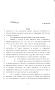 Legislative Document: 83rd Texas Legislature, Regular Session, Senate Bill 62, Chapter 729
