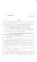 Legislative Document: 83rd Texas Legislature, Regular Session, Senate Bill 220, Chapter 1316