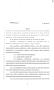 Legislative Document: 83rd Texas Legislature, Regular Session, Senate Bill 8, Chapter 1311