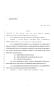 Legislative Document: 83rd Texas Legislature, Regular Session, House Bill 2718, Chapter 1031