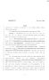 Legislative Document: 83rd Texas Legislature, Regular Session, Senate Bill 1815, Chapter 121