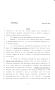 Legislative Document: 83rd Texas Legislature, Regular Session, Senate Bill 166, Chapter 67