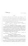 Legislative Document: 83rd Texas Legislature, Regular Session, House Bill 2302, Chapter 1290