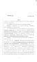 Legislative Document: 83rd Texas Legislature, Regular Session, Senate Bill 1702, Chapter 12…