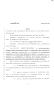 Legislative Document: 83rd Texas Legislature, Regular Session, Senate Bill 200, Chapter 1152