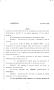 Legislative Document: 83rd Texas Legislature, Regular Session, Senate Bill 1255, Chapter 610