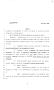 Legislative Document: 83rd Texas Legislature, Regular Session, Senate Bill 848, Chapter 453