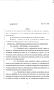 Legislative Document: 83rd Texas Legislature, Regular Session, Senate Bill 529, Chapter 427