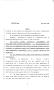 Legislative Document: 83rd Texas Legislature, Regular Session, Senate Bill 242, Chapter 738