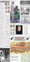 Thumbnail image of item number 3 in: 'The Nocona News (Nocona, Tex.), Vol. 107, No. 23, Ed. 1 Thursday, November 3, 2011'.