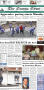 Thumbnail image of item number 1 in: 'The Nocona News (Nocona, Tex.), Vol. 107, No. 7, Ed. 1 Thursday, July 14, 2011'.