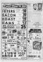 Thumbnail image of item number 4 in: 'The Bellaire Citizen (Bellaire, Tex.), Vol. 2, No. 6, Ed. 1 Thursday, May 11, 1950'.
