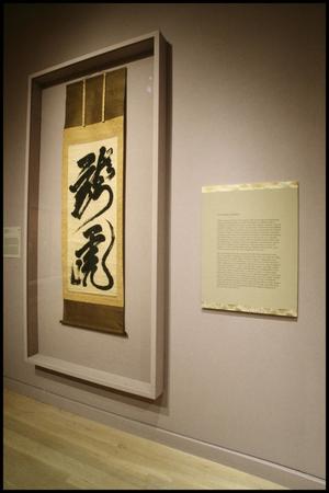 Japan's Golden Age: Momoyama (Second Rotation) [Photograph DMA_1529B-31]
