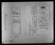 Thumbnail image of item number 4 in: 'Dallas County Probate Case 445: Mathis, Wm. H. (Deceased)'.
