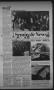 Thumbnail image of item number 1 in: 'Seminole News (Seminole, Tex.), Vol. 3, No. 29, Ed. 1 Wednesday, October 22, 1969'.