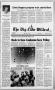 Newspaper: The Big Lake Wildcat (Big Lake, Tex.), Vol. 60, No. 40, Ed. 1 Thursda…