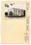 Thumbnail image of item number 1 in: '430 South Lot No. 397- St. Michael’s Academy'.