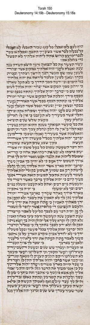 Ancient manuscript Hebrew Torah Scroll - The Portal to Texas History