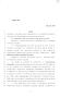 Legislative Document: 84th Texas Legislature, Regular Session, Senate Bill 498, Chapter 188