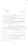 Legislative Document: 84th Texas Legislature, Regular Session, Senate Bill 699, Chapter 1158