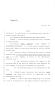 Legislative Document: 84th Texas Legislature, Regular Session, House Bill 745, Chapter 376