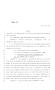 Legislative Document: 84th Texas Legislature, Regular Session, House Bill 1077, Chapter 156
