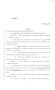 Legislative Document: 84th Texas Legislature, Regular Session, Senate Bill 622, Chapter 87