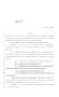 Legislative Document: 84th Texas Legislature, Regular Session, House Bill 2828, Chapter 799